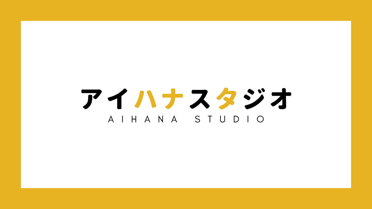 サイトリニューアルのお知らせ